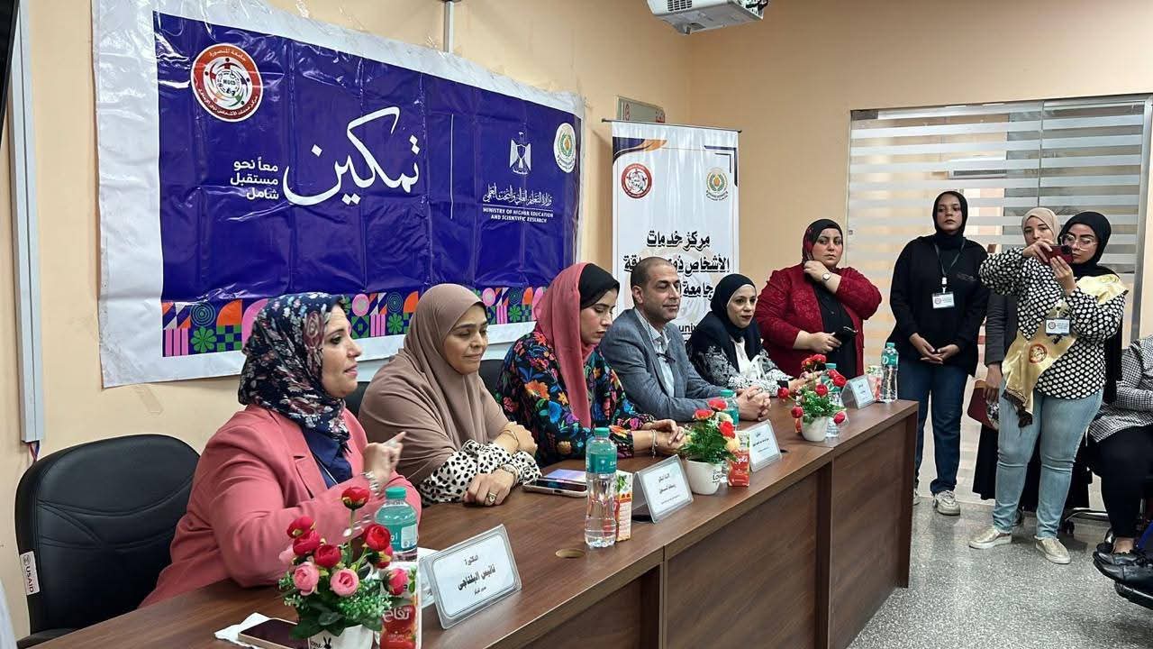 FB IMG 1763222428237 قافلة جامعة المنصورة تنظم فعالية ضمن مبادرة «تمكين» لدعم ودمج الطلاب من ذوي الهمم موقع في الجامعة