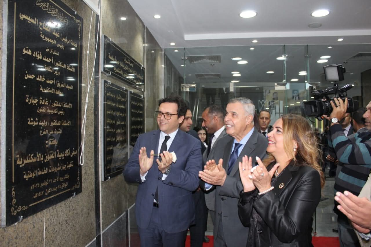FB IMG 1763321482326 جامعة الإسكندرية ما هي أكاديمية الفنون بعد تطويرها؟.. صرح فني متكامل في قلب الإسكندرية موقع في الجامعة