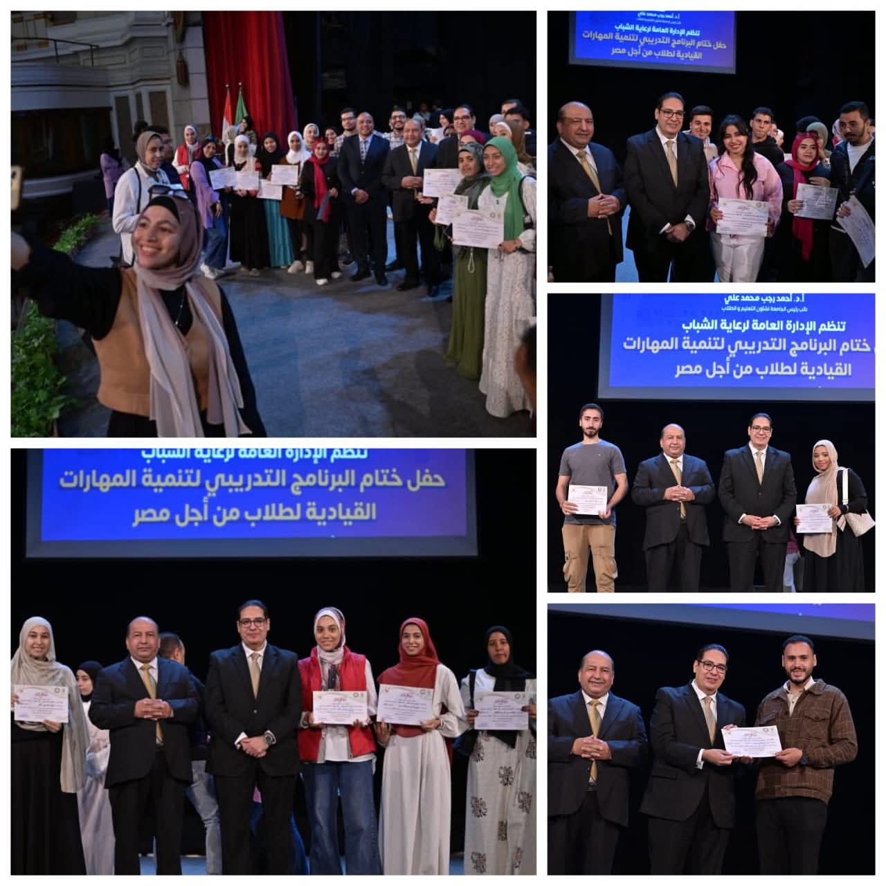 FB IMG 1763377455956 جامعة الدلتا التكنولوجية جامعة القاهرة: طلاب من أجل مصر نواة حقيقية لقيادة مؤسسات الدولة في المستقبل موقع في الجامعة