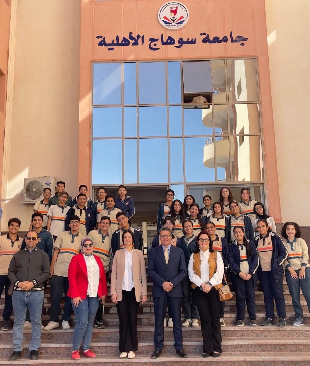 FB IMG 1763629290582 جامعة سوهاج الأهلية طلاب مدرسة السلام يزورون جامعة سوهاج الأهلية للتعرف على برامجها وإمكانياتها الحديثة موقع في الجامعة