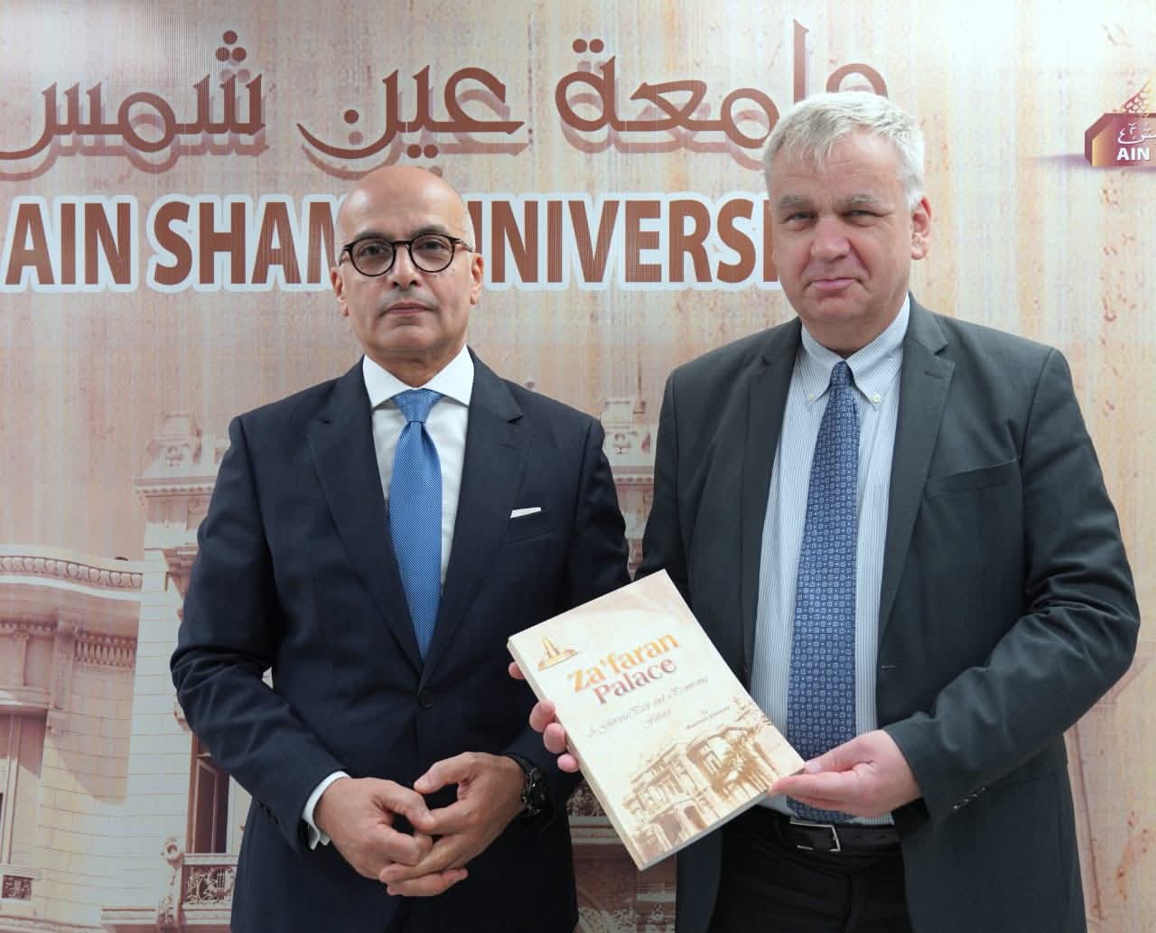 FB IMG 1763652334891 جامعة عين شمس جامعة عين شمس تبحث آفاق التعاون الأكاديمي مع سفير ألمانيا بالقاهرة موقع في الجامعة