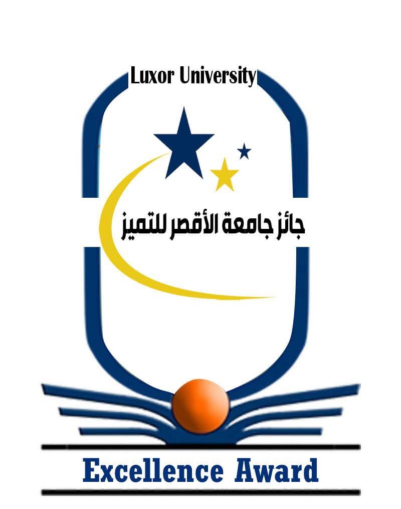 FB IMG 1763654857635 طلاب جامعة الأقصر تبدأ التقييم الميداني لكلياتها ضمن جائزة التميز الداخلي 2025 موقع في الجامعة