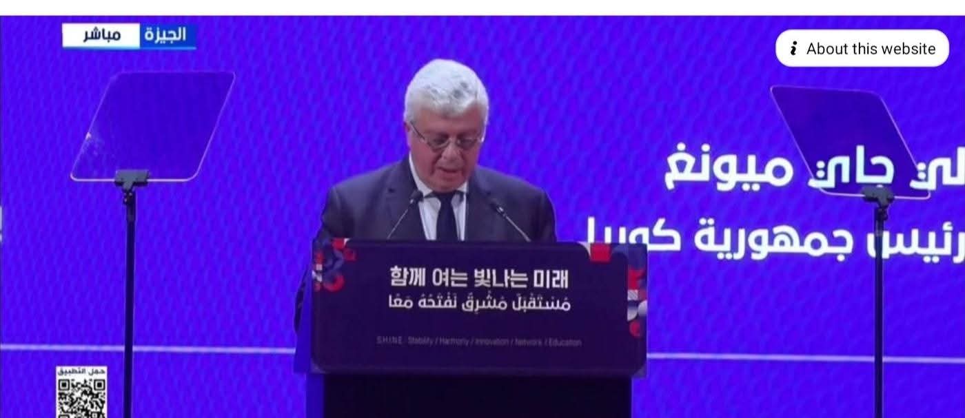 FB IMG 1763662949381 جامعة الوادي الجديد وزير التعليم العالي: جامعة القاهرة منارة للعلم وزيارة الرئيس الكوري تعزز الشراكة المصرية الكورية موقع في الجامعة