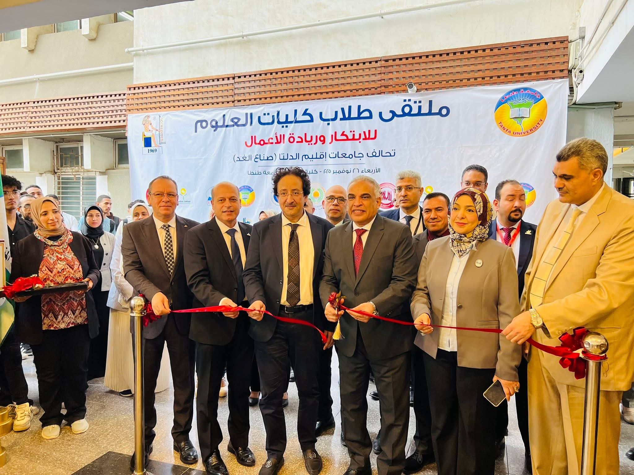 FB IMG 1764168852062 طنطا جامعة الدلتا التكنولوجية تشارك في فعاليات ملتقى الإبتكار وريادة الأعمال لتحالف جامعات إقليم الدلتا  موقع في الجامعة