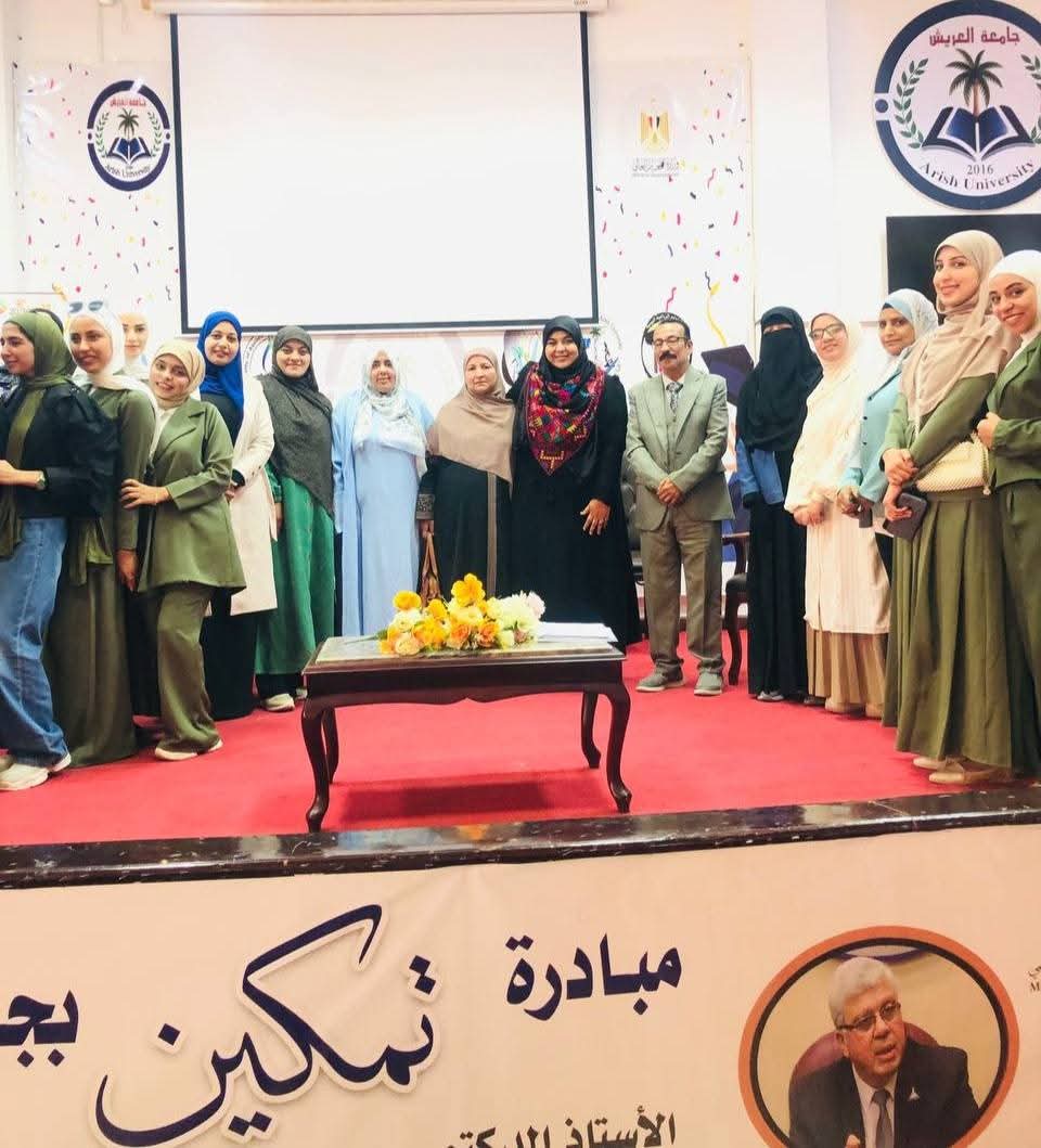 FB IMG 1764182781180 جامعة العريش جامعة العريش تطلق أول بودكاست توعوي متخصص لاضطراب التوحد ضمن مبادرة "تمكين" موقع في الجامعة
