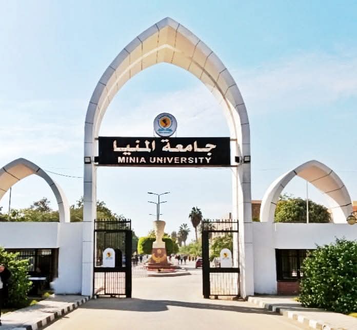FB IMG 1764189828541 جامعة المنيا اعتماد كلية التربية للطفولة المبكرة وبرامج الميكاترونيات والتربية بجامعة المنيا موقع في الجامعة