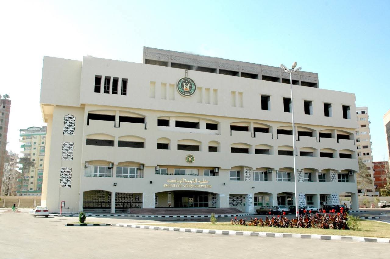 FB IMG 1764238432344 جامعة المنصورة إنجاز جديد لجامعة المنصورة.. تجديد اعتماد كلية علوم الرياضة واعتماد 3 برامج نوعية بكلية التربية موقع في الجامعة