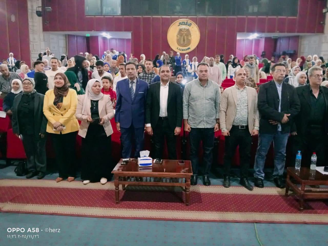 FB IMG 1764257457642 جامعة الأقصر جامعة الأقصر تشارك في فعاليات ملتقى الأدب والفكر العربي لتكريم الشباب والمبدعين موقع في الجامعة