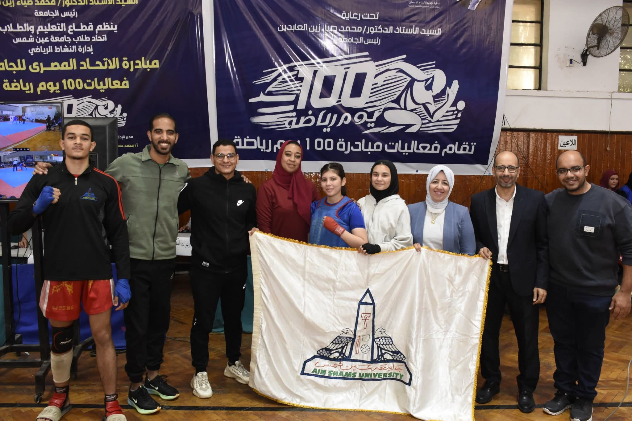 FB IMG 1764275766762 جامعة عين شمس جامعة عين شمس تتألق في بطولة الجامعات المصرية الـ53 للكونغ فو وتحرز 6 ميداليات موقع في الجامعة