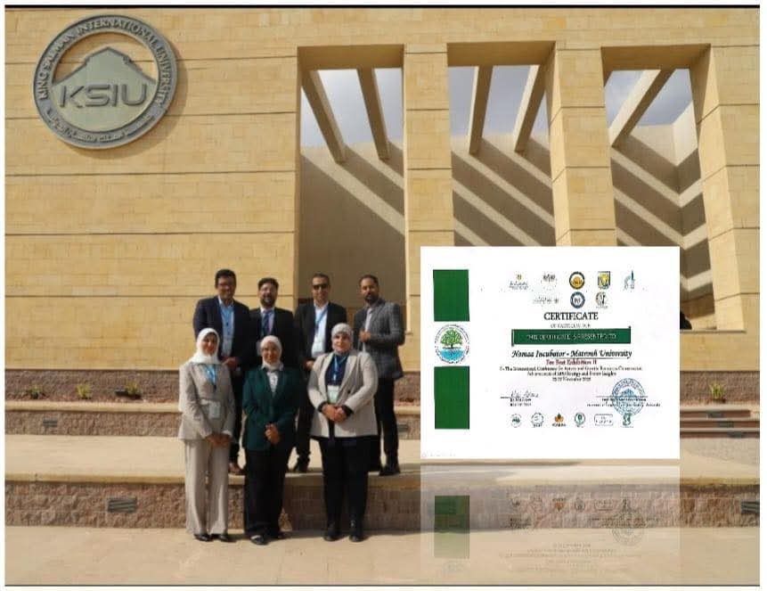 FB IMG 1764333244697 جامعة مطروح حاضنة "نماء" بجامعة مطروح تفوز بجائزة أفضل عارض في المؤتمر الدولي لصون الطبيعة موقع في الجامعة