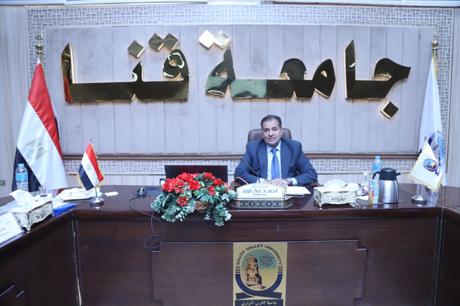 IMG 20251102 WA0018 1 بحوث غداً.. انطلاق فعاليات المعرض الزراعي الثاني بجامعة قنا موقع في الجامعة