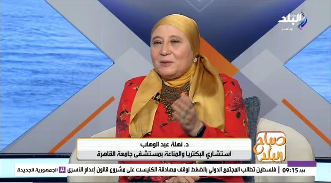 IMG 20251105 WA0000 جامعة استشاري البكتيريا بجامعة القاهرة: عودة كورونا محتملة والوقاية تبدأ من وعي الأطفال في المدارس| فيديو موقع في الجامعة