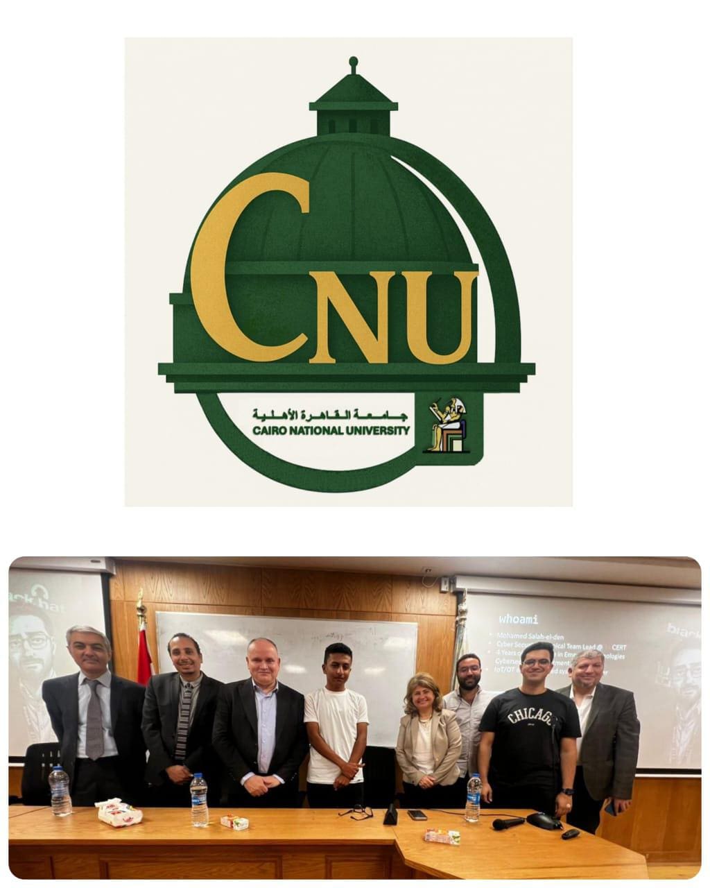 IMG 20251105 WA0014 جامعة جامعة القاهرة الأهلية تناقش الأمن السيبراني في عصر الذكاء الاصطناعي وتطلق مسابقات للابتكار وتنمية مهارات المستقبل موقع في الجامعة