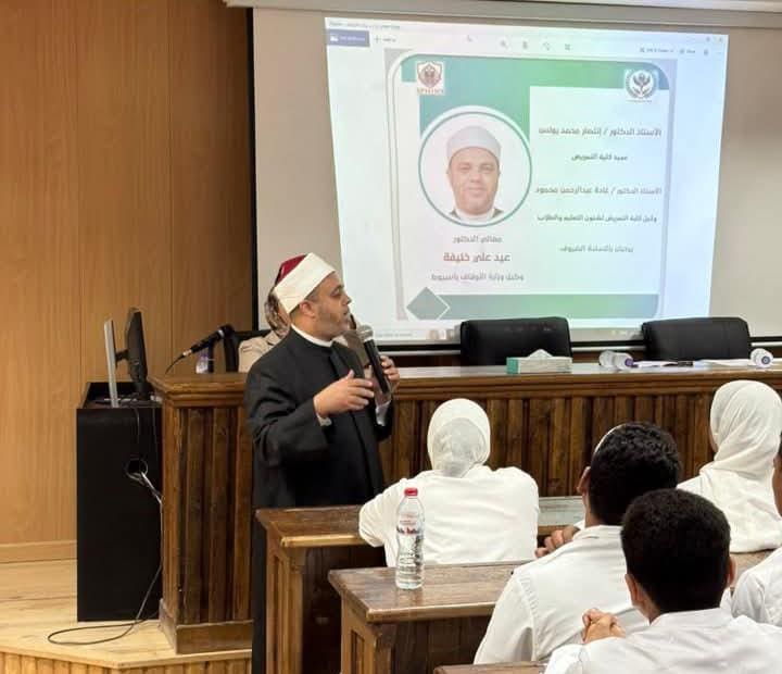 IMG 20251105 WA0094 جامعة سفنكس أوقاف أسيوط تنظّم ندوة بجامعة سفنكس حول «مخاطر إدمان وسائل التواصل الاجتماعي» موقع في الجامعة