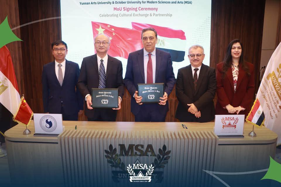 IMG 20251105 WA0108 1 الدكتور جامعة MSA توقع مذكرة تفاهم مع جامعة يونان الصينية لتعزيز التعاون في مجالات الفنون والثقافة موقع في الجامعة