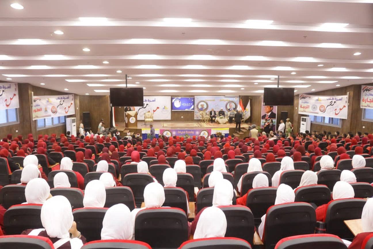 IMG 20251105 WA0119 جامعة النيل الأهلية بحضور مفتي الجمهورية.. أوقاف دمياط تشارك في ندوة تثقيفية بجامعة دمياط موقع في الجامعة