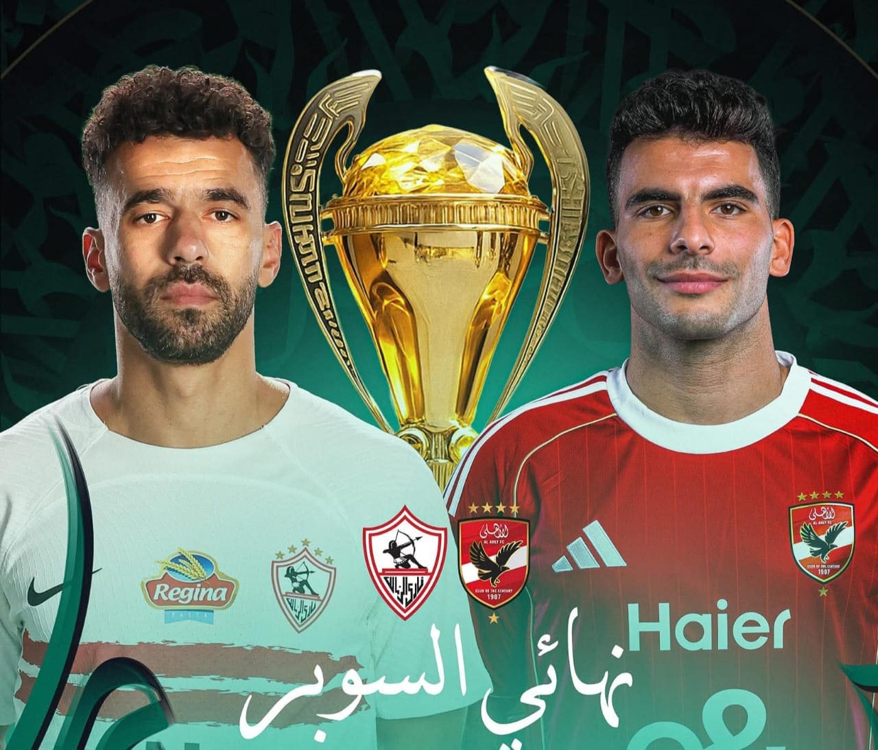IMG 20251106 WA0125 برنامج بعد تأهل الأهلي والزمالك لنهائي السوبر المصري.. من الأقرب لتحقيق اللقب؟.. استاذ علوم رياضية يجيب موقع في الجامعة