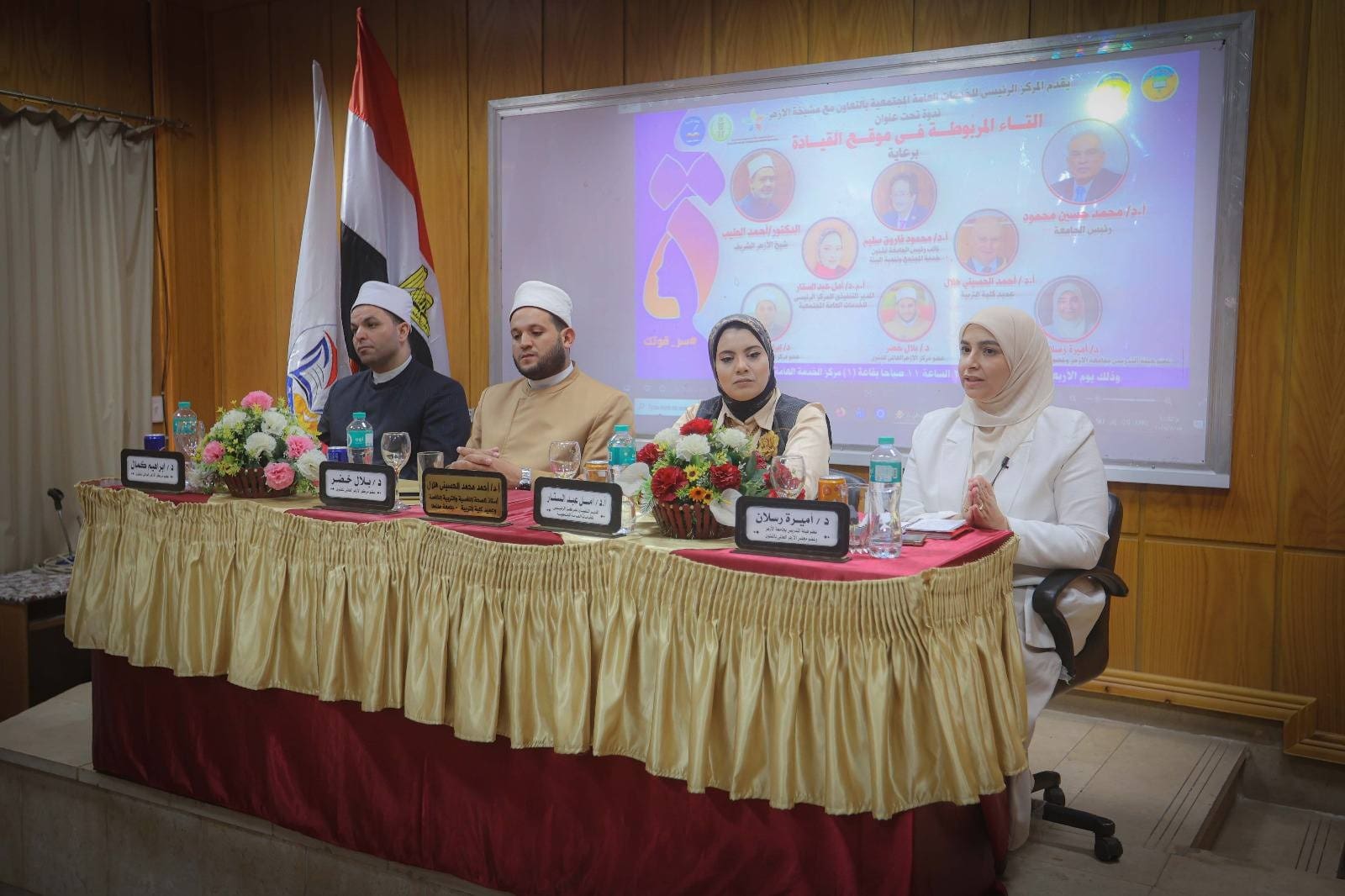 IMG 20251108 WA0007 البشعة العالمي لفتوى الأزهر بالتعاون مع "جامعة طنطا" ينظمان ندوة توعوية حول دور المرأة في بناء الأسرة والمجتمع موقع في الجامعة