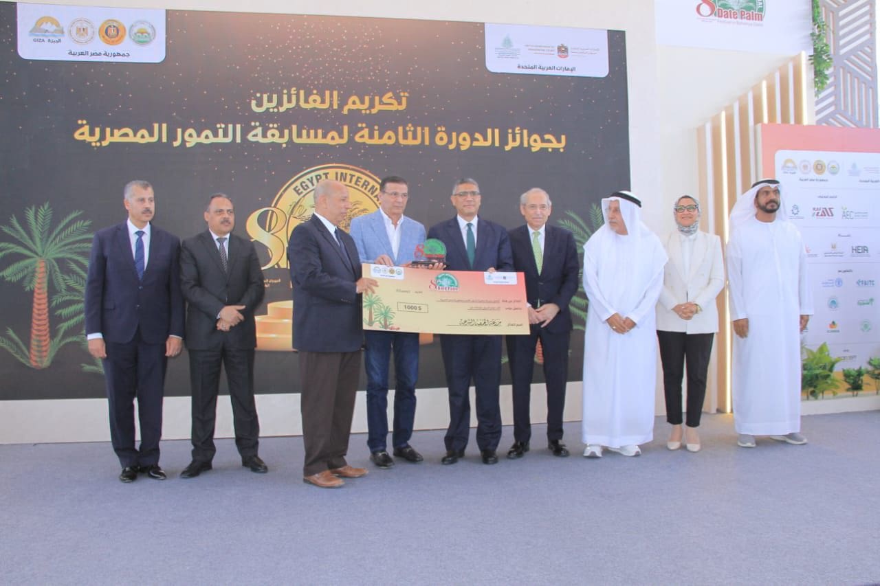 IMG 20251109 WA0057 الجمعية الشرعية بحضور وزير الزراعة و5محافظين.. مزرعة الجمعية الشرعية تفوز بلقب أفضل مزرعة نخيل على مستوى الجمهورية موقع في الجامعة
