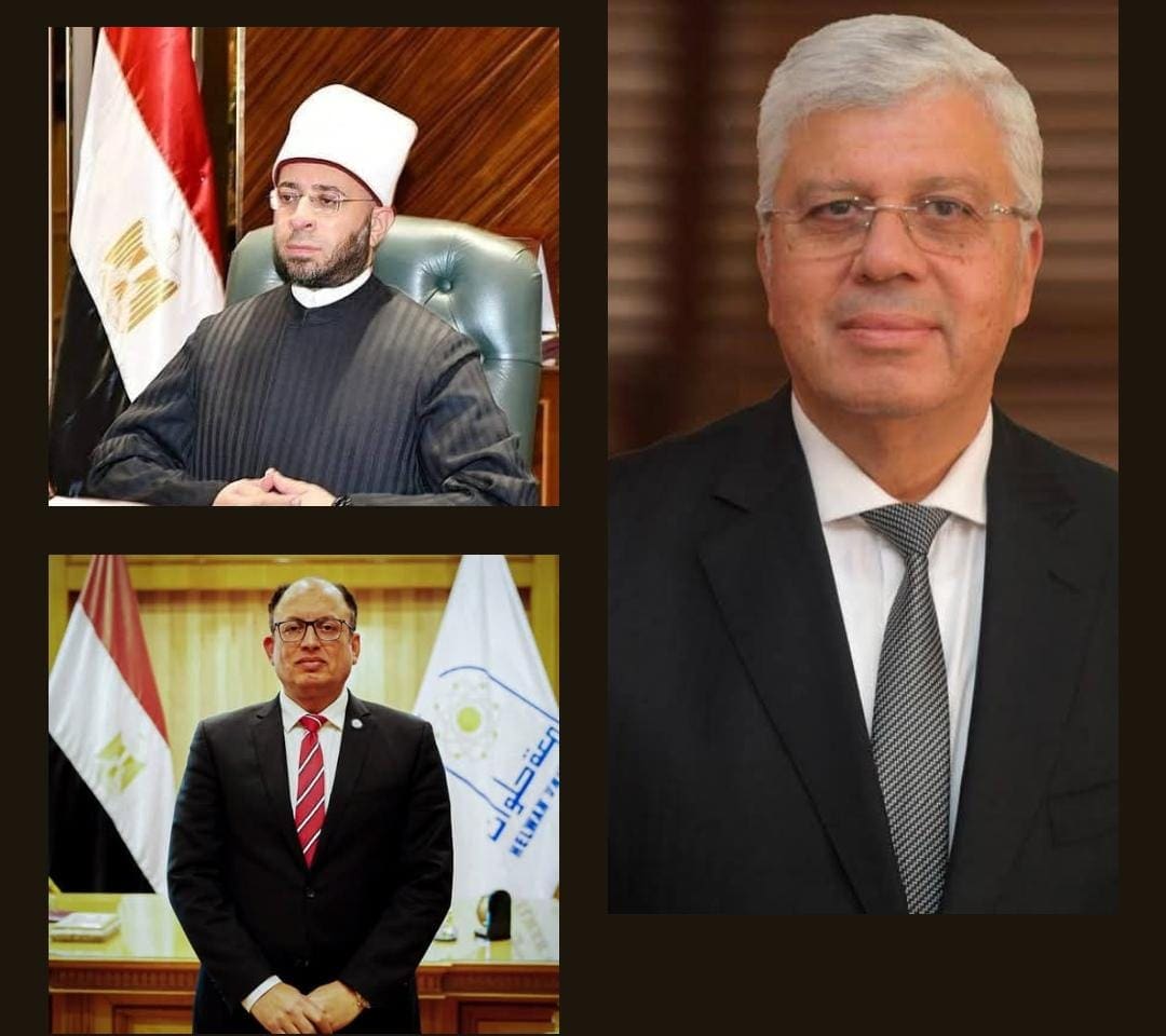 IMG 20251110 WA0000 حلوان بحضور وزيري التعليم العالي والأوقاف.. جامعة حلوان تنظم اليوم ندوة فكرية لتصحيح المفاهيم موقع في الجامعة