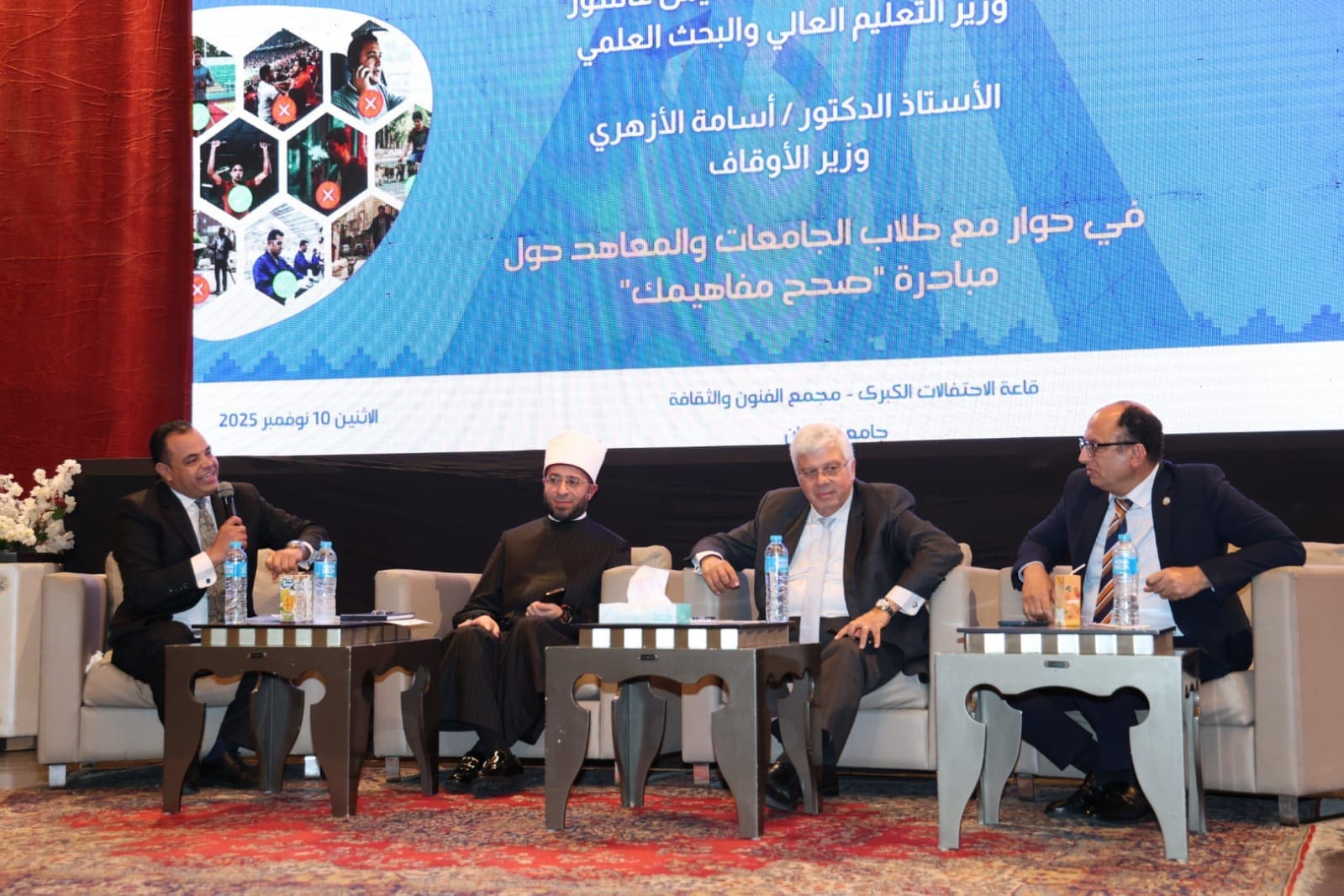 IMG 20251111 WA0027 طلاب رئيس جامعة حلوان: طلاب الجامعات خط الدفاع الأول في مواجهة الفكر المتطرف موقع في الجامعة