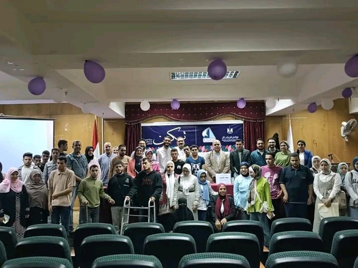 IMG 20251113 WA0564 حب جامعة كفر الشيخ تنظم ندوة حوارية ضمن المبادرة الرئاسية “تمكين لذوي الهمم”  موقع في الجامعة