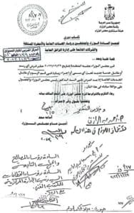 وزير التعليم العالي يقرر إلغاء زيادة رسوم الخدمات على طلاب المعاهد الفنية 2 أيمن عاشور يقرر إلغاء رسوم الخدمات على طلاب المعاهد الفنية