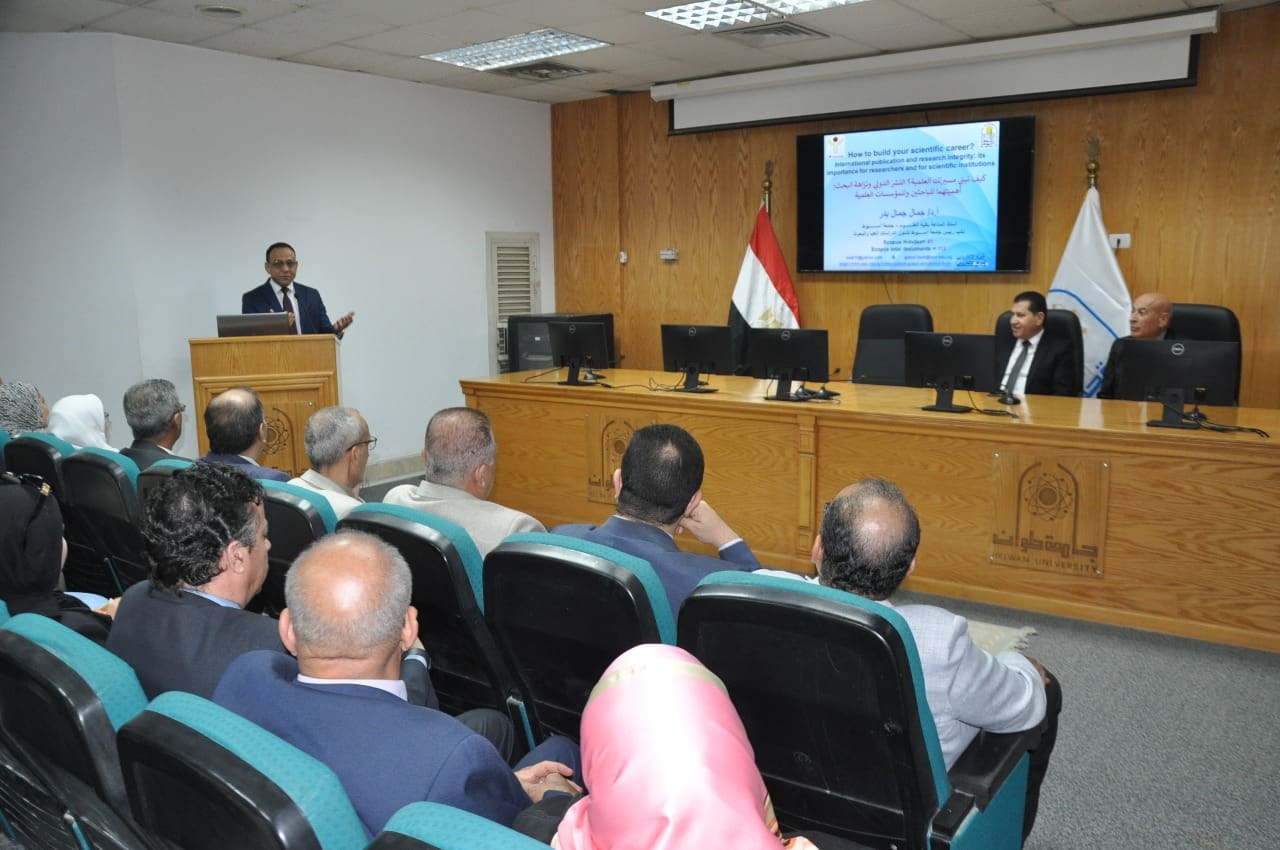 IMG 20251115 WA0040 جامعة حلوان جامعة حلوان تنظم ندوة علمية حول بناء المسيرة البحثية وأهمية النشر الدولي ونزاهة البحث موقع في الجامعة