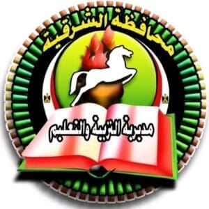 IMG 20251115 WA0238 تعليم الشرقية تعليم الشرقية يخصص أرقام واتساب لتلقي شكاوى وملاحظات أولياء الأمور بشأن المدارس موقع في الجامعة