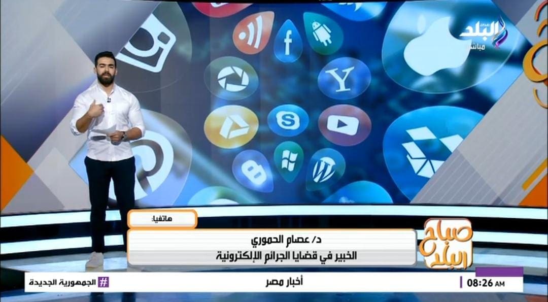 IMG 20251116 WA0000 غرامة غرامة وعقوبة بالحبس.. كيف عاقب القانون مروجي الشائعات عبر السوشيال ميديا؟ موقع في الجامعة