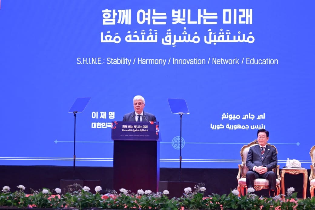 IMG 20251120 WA0030 2 توصيات مؤتمر الأكاديمية الدولية في يوم استثنائي.. الرئيس الكوري يزور جامعة القاهرة ويعلن مبادرات لتعزيز الشراكة مع الشرق الأوسط موقع في الجامعة