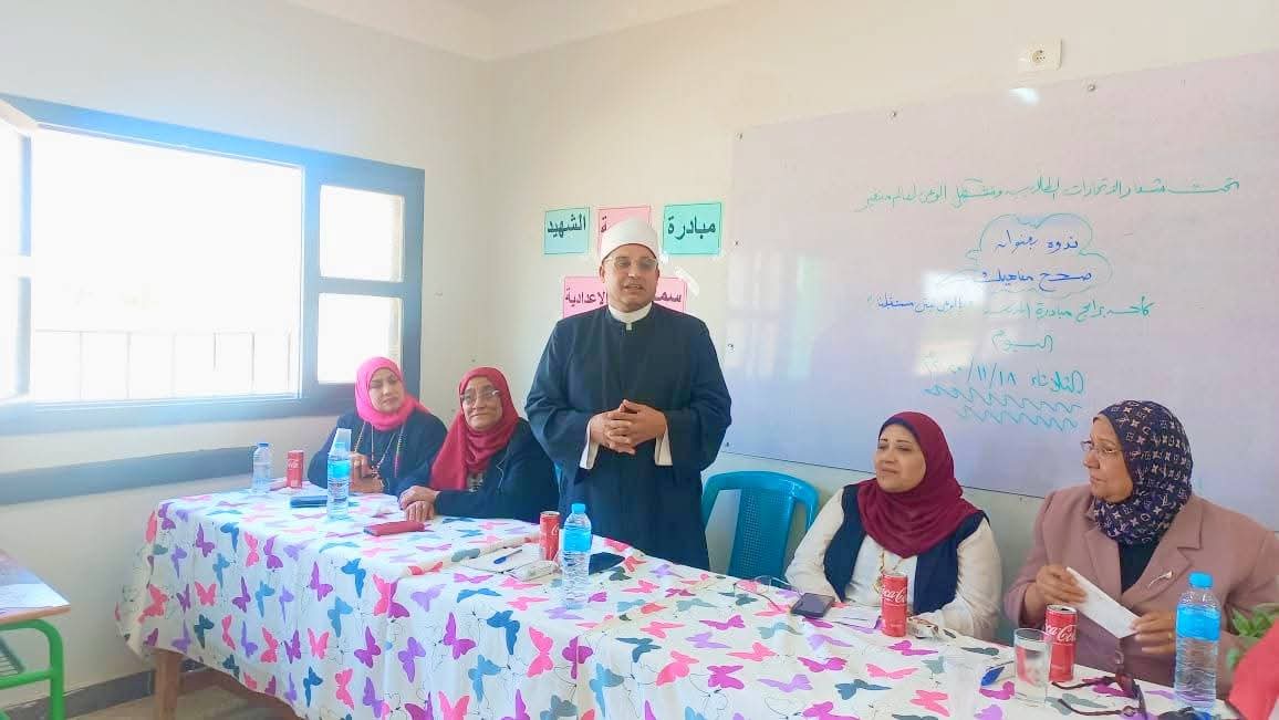 IMG 20251120 WA0083 مبادرة ضمن مبادرة «صحح مفاهيمك».. أوقاف الوادي الجديد تنظّم ندوة توعوية حول خطورة الرشوة موقع في الجامعة