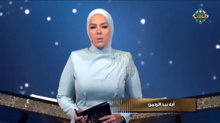 IMG 20251121 WA0007 1 وزارة آية عبدالرحمن: صوت القارئة سكينة حسن تجاوز حدود الزمان والمكان| فيديو موقع في الجامعة