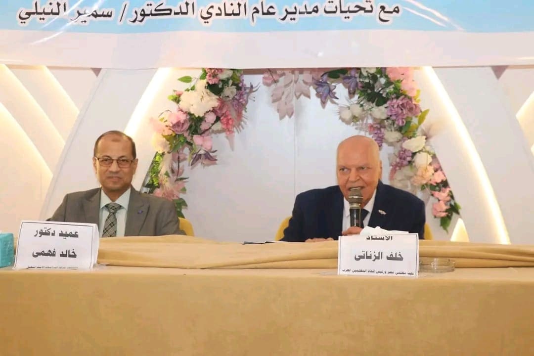 IMG 20251122 WA0173 نقيب المعلمين نقيب المعلمين يشهد احتفالية تسليم شهادات التخرج فى ختام دورة التحليل الاستراتيجي بالإسكندرية موقع في الجامعة