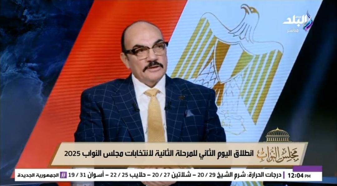 IMG 20251125 WA0001 انتخابات أستاذ العلوم السياسية: تنسيق كامل بين وزارة الداخلية والوطنية للانتخابات في المرحلة الثانية لانتخابات مجلس النواب 2025 موقع في الجامعة