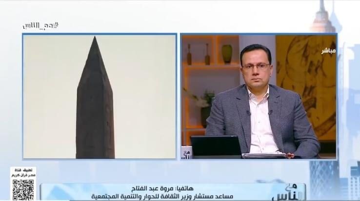 IMG 20251125 WA0161 الأرصاد مساعد مستشار وزير الثقافة: مبادرة "فرحانين بالمتحف الكبير" تربط الشباب بالتراث والفن المصري| فيديو موقع في الجامعة