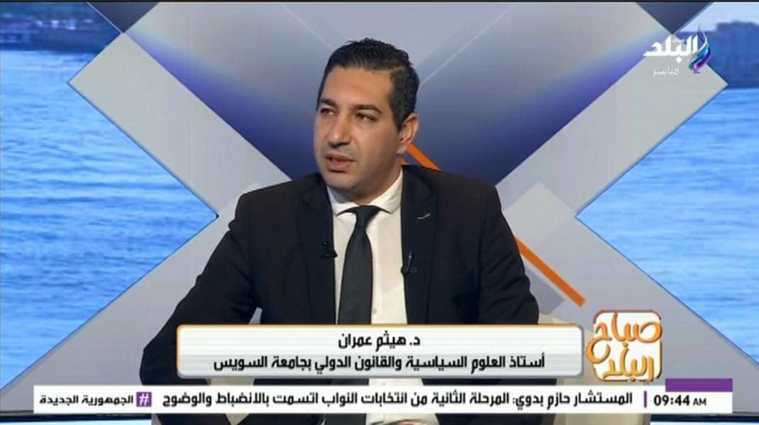 IMG 20251126 WA0000 جامعة أستاذ جامعة: اكتمال المرحلة الثانية للانتخابات يؤكد استقرار مؤسسات الدولة| فيديو موقع في الجامعة