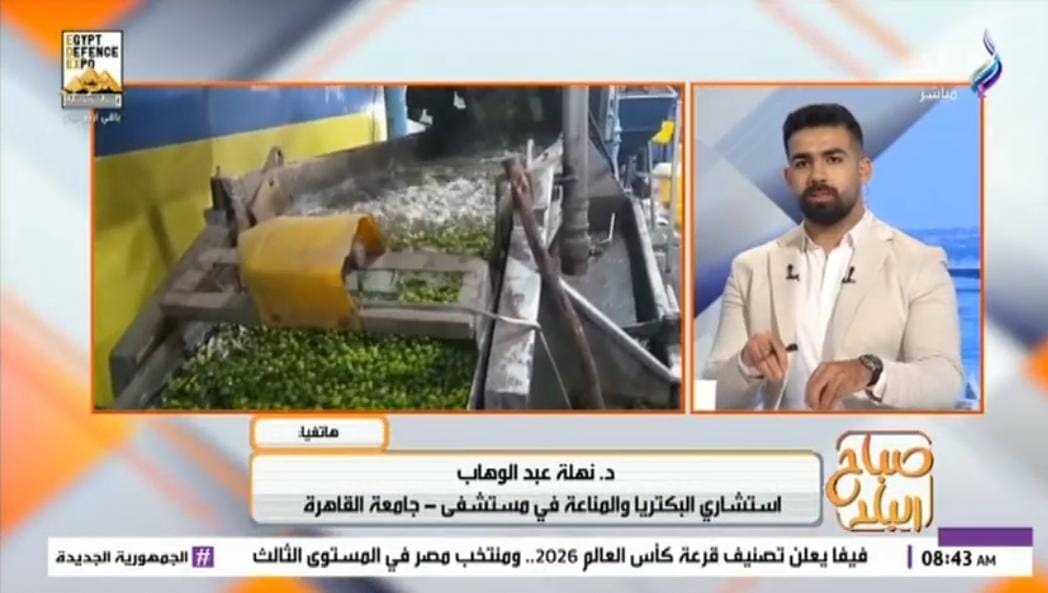 IMG 20251126 WA0001 جامعة قنا استشاري بكتيريا يوضح: 4 حبات زيتون مع الوجبة تحمي العظام وتدعم المناعة | فيديو موقع في الجامعة