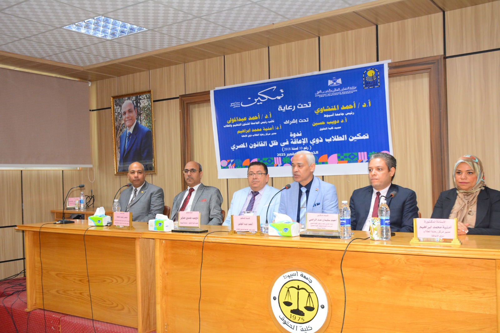 IMG 20251127 WA0050 العريش جامعة أسيوط تستعرض حقوق الطلاب ذوي الإعاقة ضمن المبادرة الرئاسية تمكين موقع في الجامعة