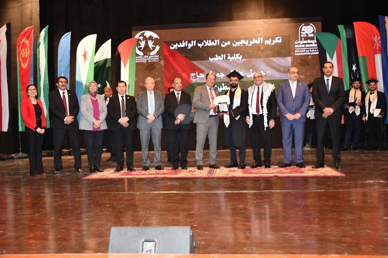 IMG 20251128 WA0008 1 جامعة حلوان جامعة حلوان تنظم حفل استقبال الطلاب الوافدين الجدد وتكريم المتفوقين والخريجين موقع في الجامعة
