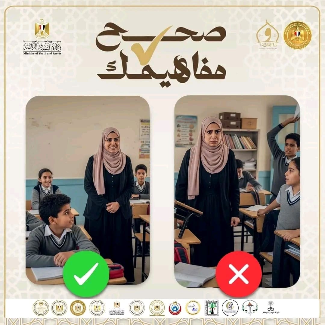 IMG 20251129 WA0004 الأوقاف بعد واقعة طلاب الإسكندرية.. الأوقاف: احترام المعلم وتقديره خلق كريم وسبيل الطالب للتفوق والنجاح موقع في الجامعة