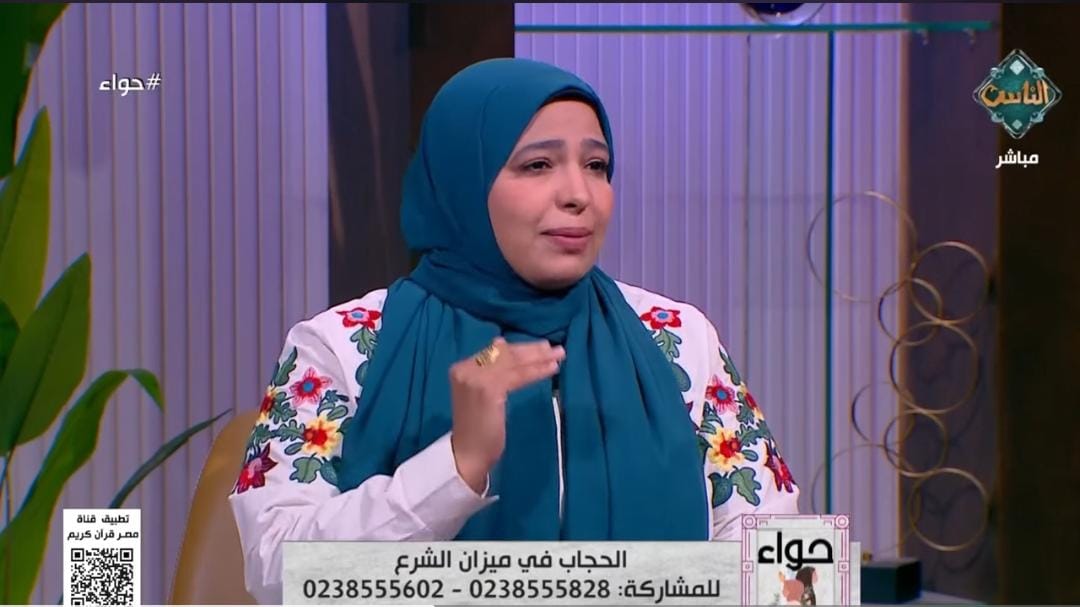 IMG 20251130 WA0028 1 خلع أمينة الفتوى: الوظائف التي تشترط خلع الحجاب ليست باب رزق والفرائض أولى بالالتزام| فيديو موقع في الجامعة