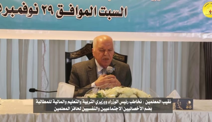 IMG 20251129 185042 نقيب المعلمين نقيب المعلمين يطالب بضم الأخصائيين الاجتماعيين والنفسيين لحافز الـ 1000 جنيه موقع في الجامعة
