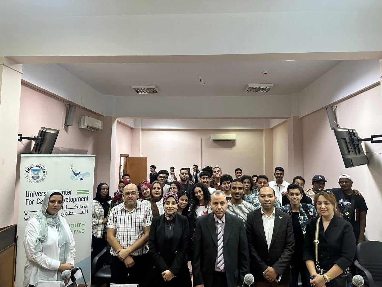IMG 4130 ندوة ندوة تعريفية بسياحة وفنادق جامعة قناة السويس لتعزيز الوعي المهني وتمكين الطلاب من مهارات سوق العمل موقع في الجامعة