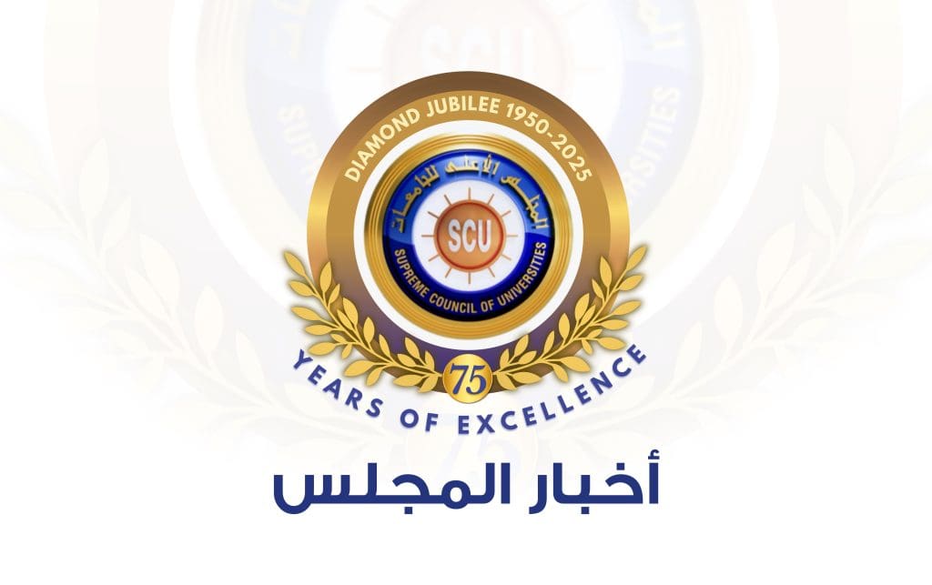 IMG 4601 1 التسجيل رابط التقديم في اختبارات نوفمبر التكميلية 2025 لطلاب الشهادات المعادلة وشروط التسجيل موقع في الجامعة