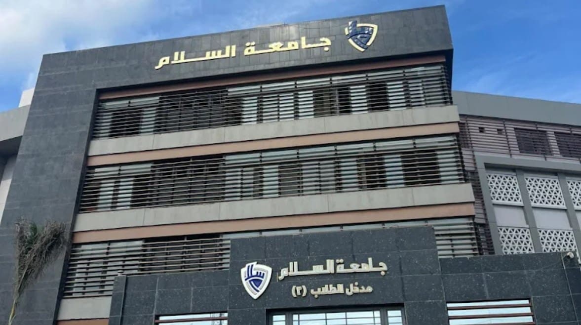 IMG 4725 عميد فنون تطبيقية جامعة السلام رابط التقديم لوظائف شاغرة بجامعة السلام.. الشروط والتخصصات المطلوبة موقع في الجامعة