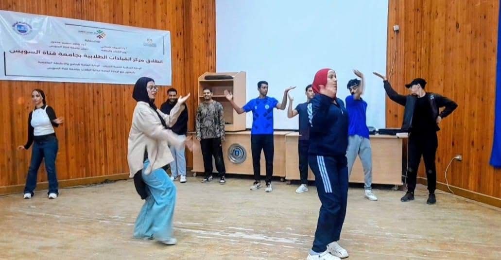 IMG 5108 جامعة الأقصر جامعة قناة السويس تكثّف الاستعدادات الفنية لفرقها الطلابية للمشاركة في المسابقات والفعاليات القادمة موقع في الجامعة