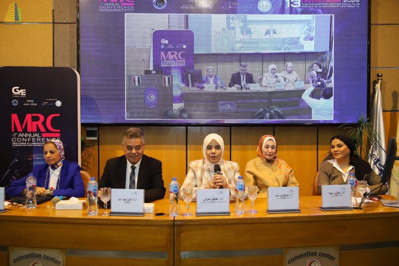 IMG 5153 الإسكندرية نائب رئيس جامعة الإسكندرية تفتتح المؤتمر السنوي الرابع لمركز الأبحاث الطبية بكلية الطب موقع في الجامعة