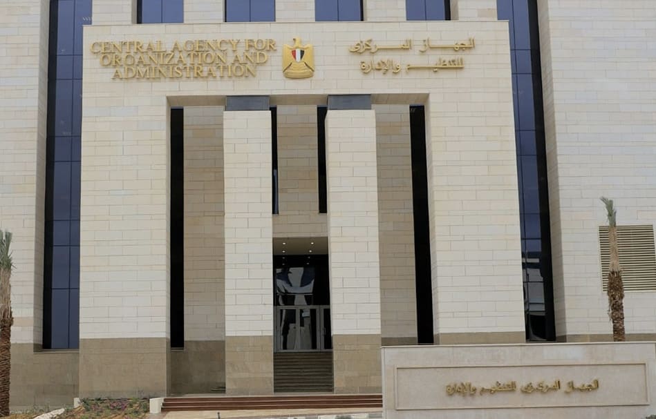 IMG 5202 نتيجة مواعيد ومقار امتحانات المتقدمين لـ5526 وظيفة معلم رياضيات موقع في الجامعة