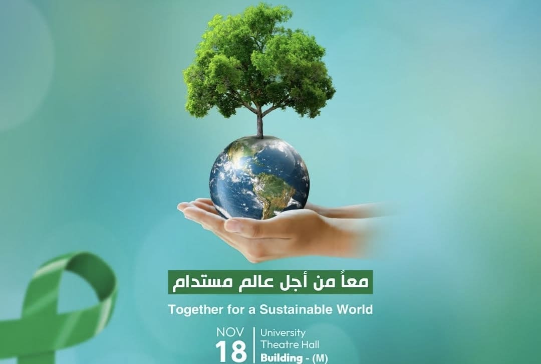 IMG 5254 1 الدكتور جامعة بنها الأهلية تنظم المنتدى البيئي الأول بعنوان "معًا من أجل عالم مستدام" موقع في الجامعة